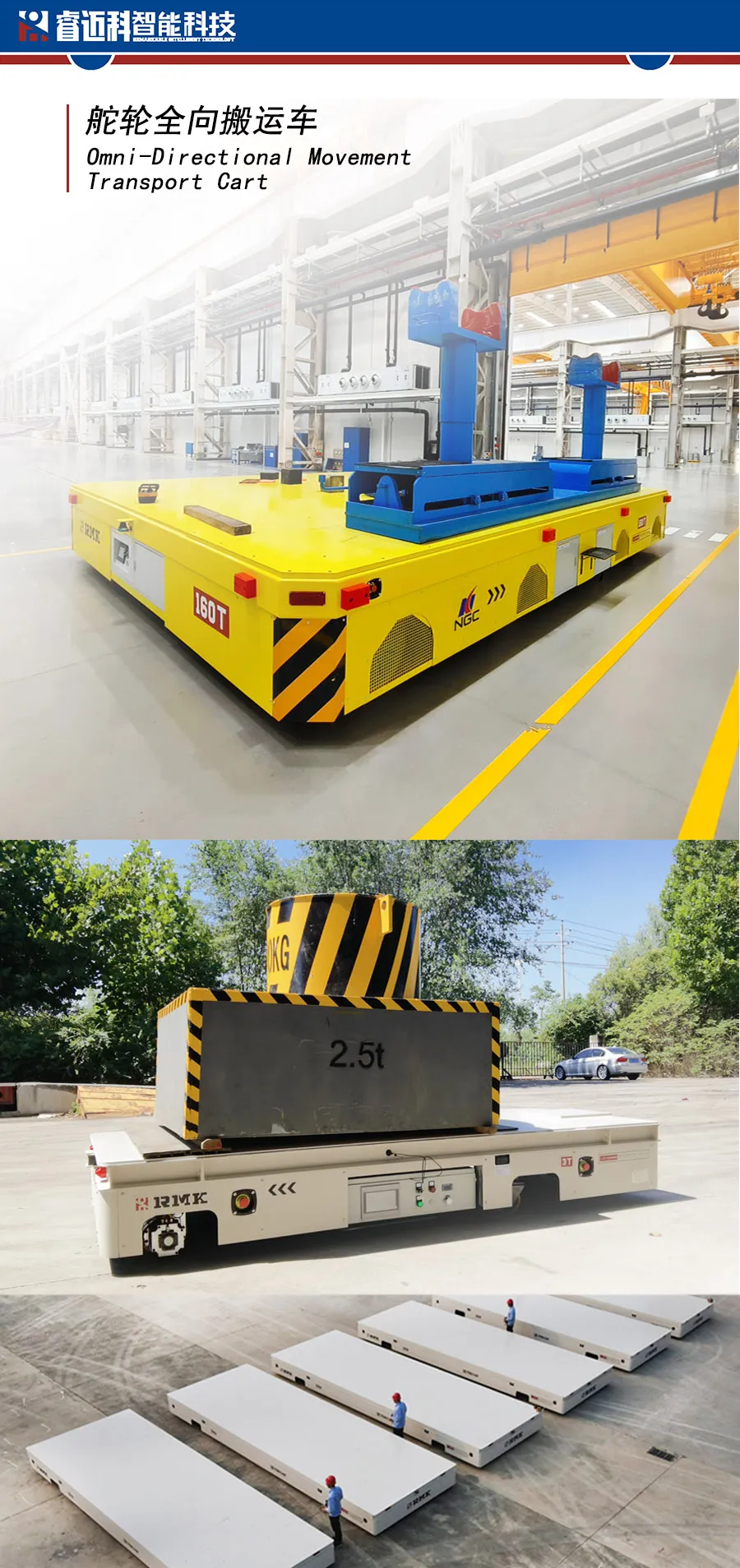 product-Industrial Transfer Cart product-Industrial Transfer Cart