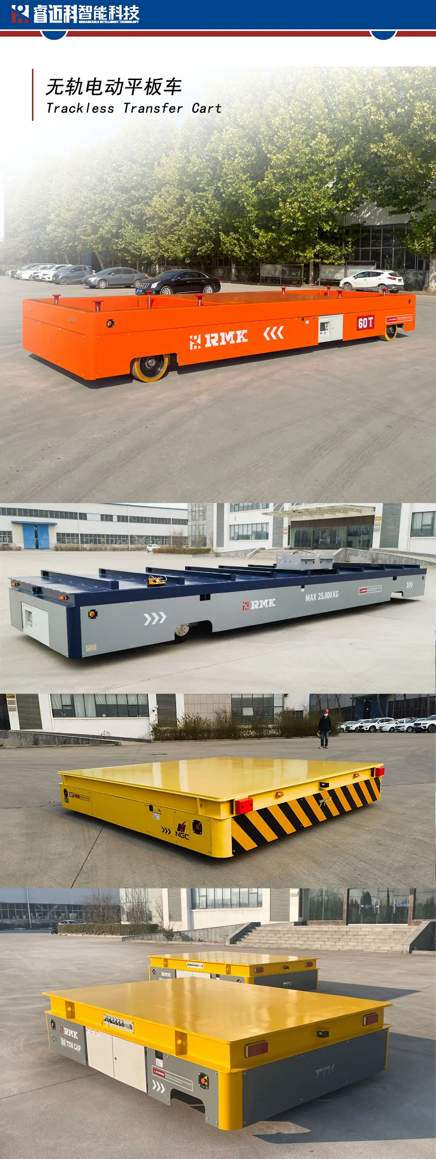 product-Industrial Transfer Cart product-Industrial Transfer Cart